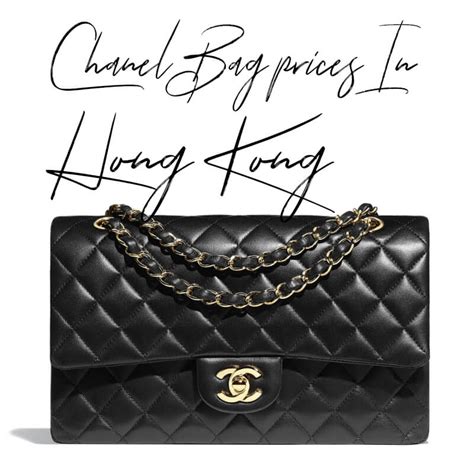 chanel bag cheaper in hong kong|chanel hong kong store locator.